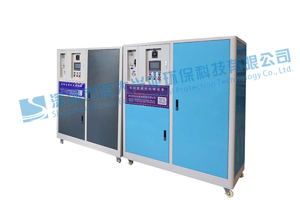 Laboratory wastewater treatment equipment